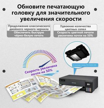 Новый оригинал принтер Epson L11058 цветной струйный А3 плюс