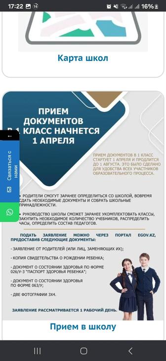 Разработка сайта под ключ