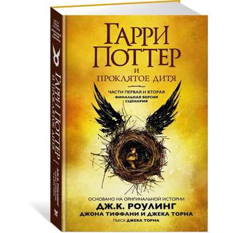 Продам книгу