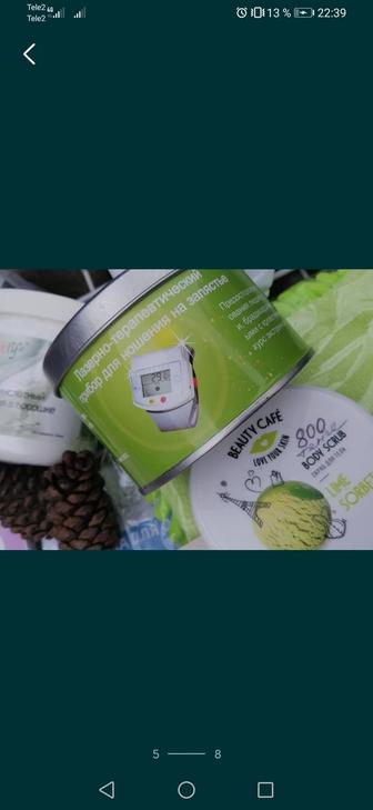 Купите! Для здоровья и красоты, набор, для коррекции, маникюра, лазерный.