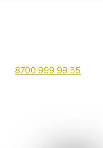 Вип номер Алтел Платиновый