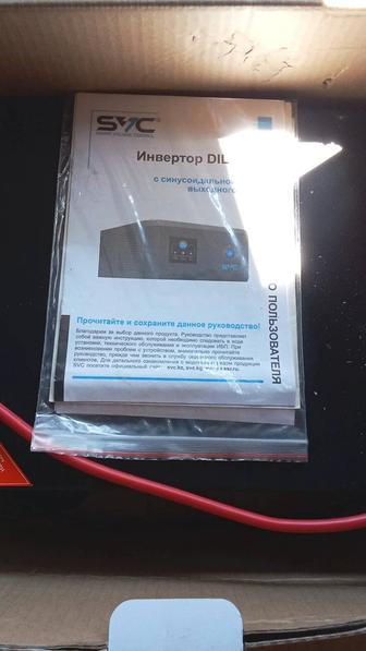 Продам инвертор