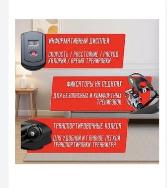 Продам велотренажер вертикальный