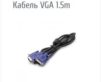 Вга кабель VGA