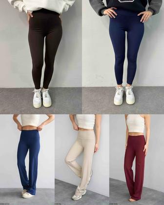 Лосины Oysho, Bershka, ALO
