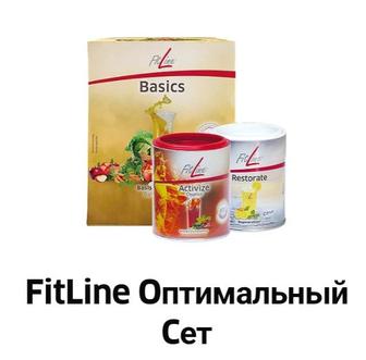 Полный комплекс для крепкого иммунитета FitLine Optimal Set