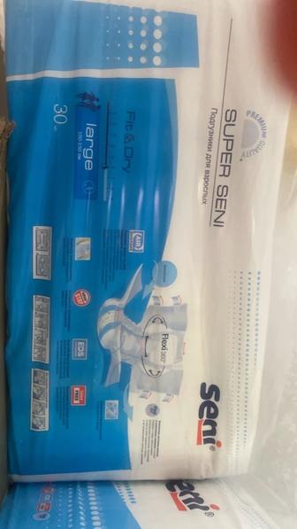 Продам памперсы SUPER SENI large 3