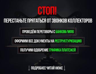 Аресты График Выставление на график Снятие арестов