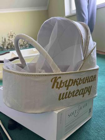 Қоржын (корзинка) қырқынан шығару