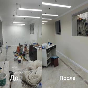 Левкас, выравнивание стен под правила и под покраску,обои, мокрый шелк