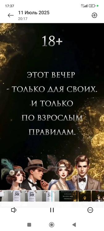 Приглашение на юбилей 50 лет. 60 лет. 40 лет. На любой повод.