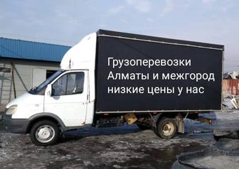 Доставка мебели Офисные переезды Мувинг