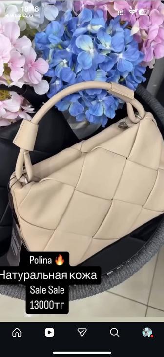 Продам сумку натур кожа, новая