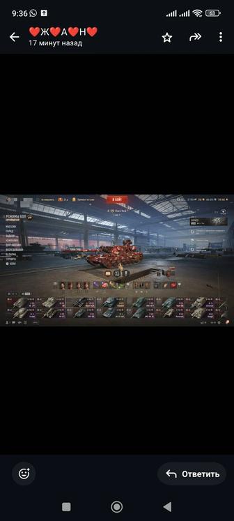World of tanks