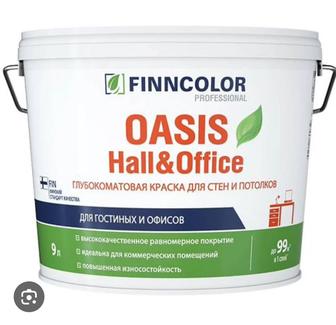 Краска OASIS HALL OFFICE A гл/мат 9 л