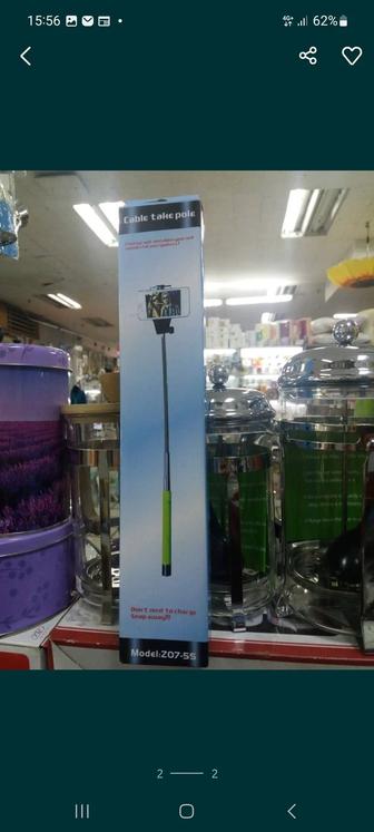 продается палочка для селфи