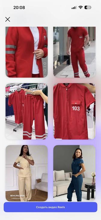 Медицинские костюмы