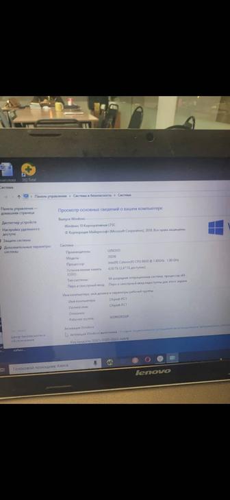 Продам ноутбук LENOVO ВСЁ РАБОТАЕТ
