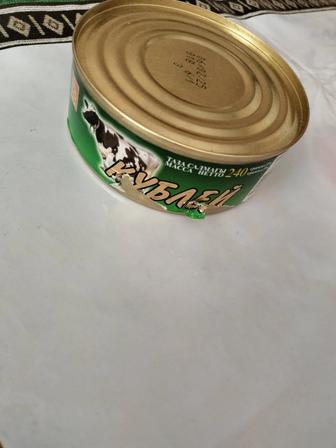 Тушенка Кублей