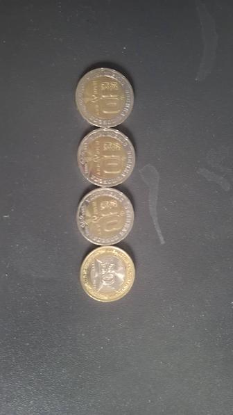 Продам монеты коллекционные