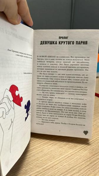 Продам книгу