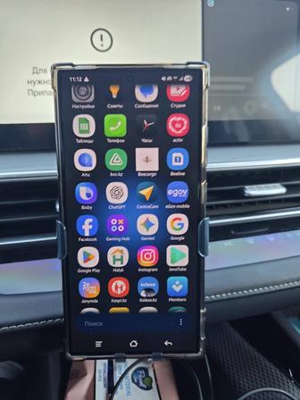 Самсунг 24 ультра