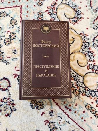 Продам книгу