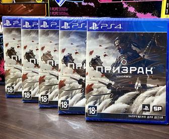 Ghost of Tsushima/Призрак Цусимы PS4