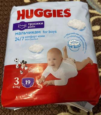 Продам памперсы HUGGIES 3 ка 6-11кг мальчикам!