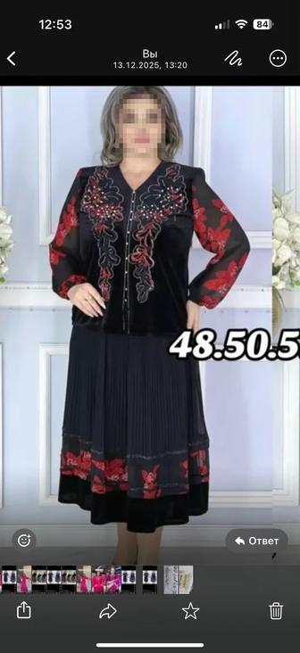 Продаю платье