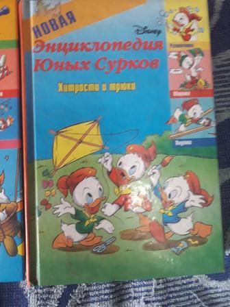 Продам детские книги