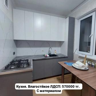 Изготовление мебели на заказ.