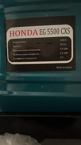 бензиновый генератор Honda EG 5500 CXS.