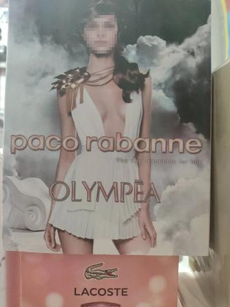Продам женский парфюм