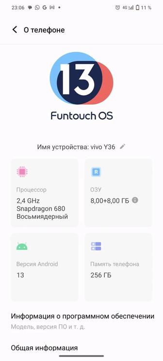 Продам телефон vivo Y36 256g