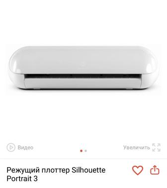 Продаю новый режущий плоттер Silhouette Portrait 3 !