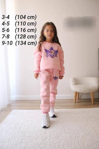 Костюм для девочек