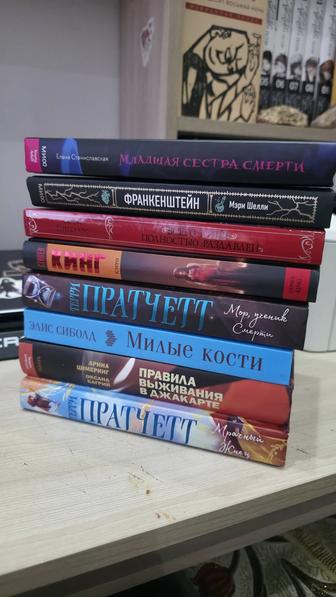 Продаю книги
