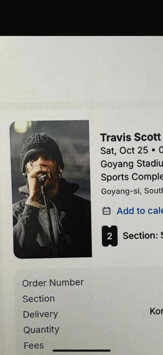 СЕУЛ, билет на концерт Travis Scott