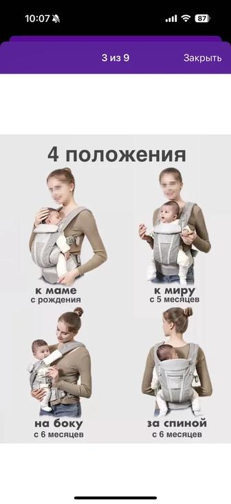 Продам ergobaby эргорюкзак