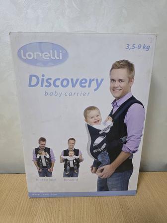 Сумка-кенгуру