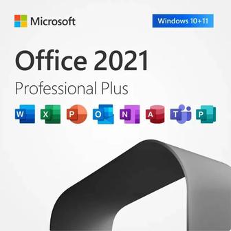 Ключи для активации Microsoft Office 2019/2021/2024 Word/Excel Кентау