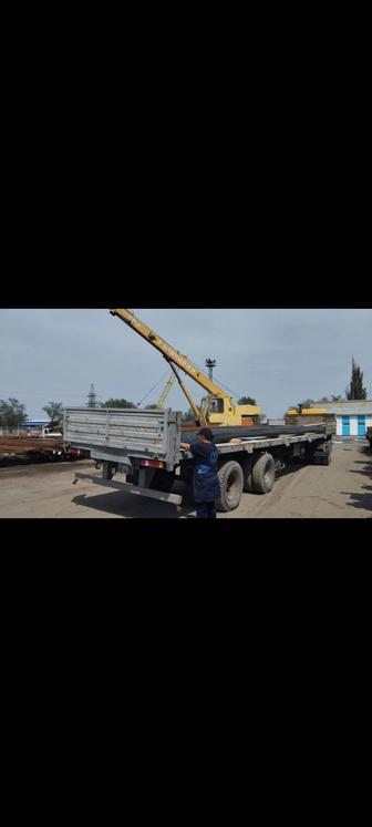 Грузоперевозки