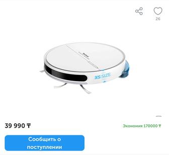 Робот пылесос Tefal X-plorer Serie 60