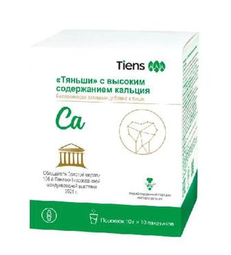Са с высоким содержанием