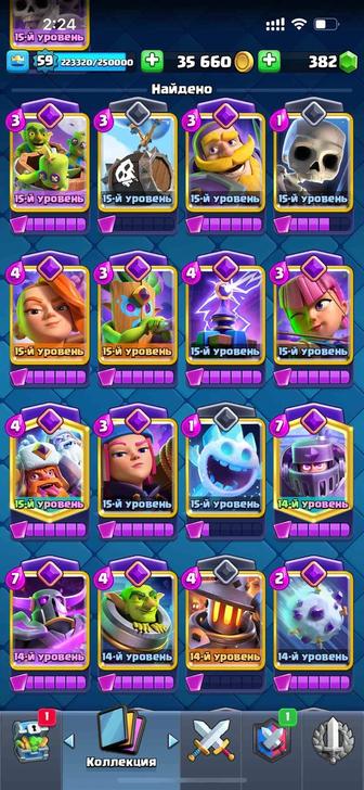 Clash Royale 12к АБС 16 EVO