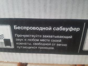 SOUND BAR Саундбар