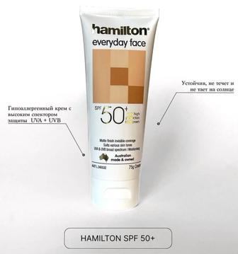 Крем SPF50