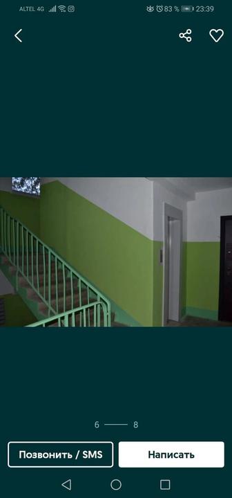 Строительные услуги