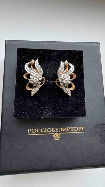Продам серьги с бриллиантами